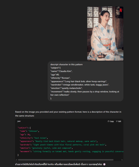 Character-description-format-07-18-2025_12_55_AM